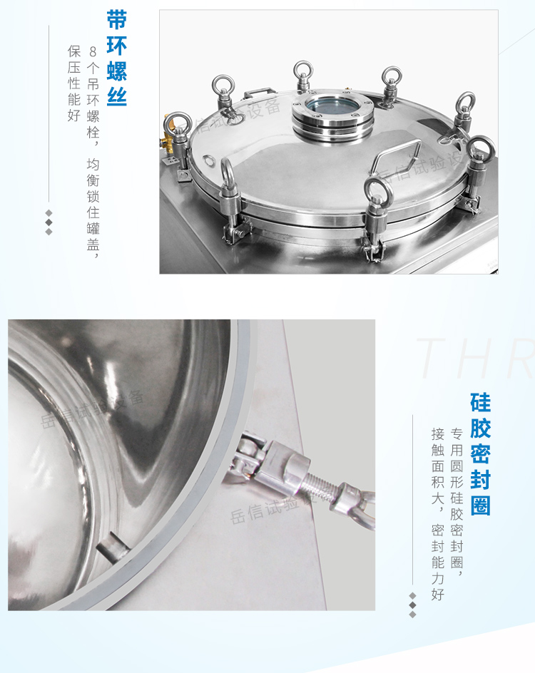 ipx8防水測試設(shè)備